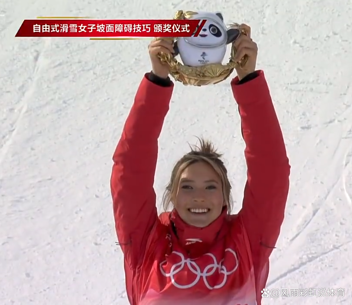 滑雪选手风雨彩虹夺得第一名