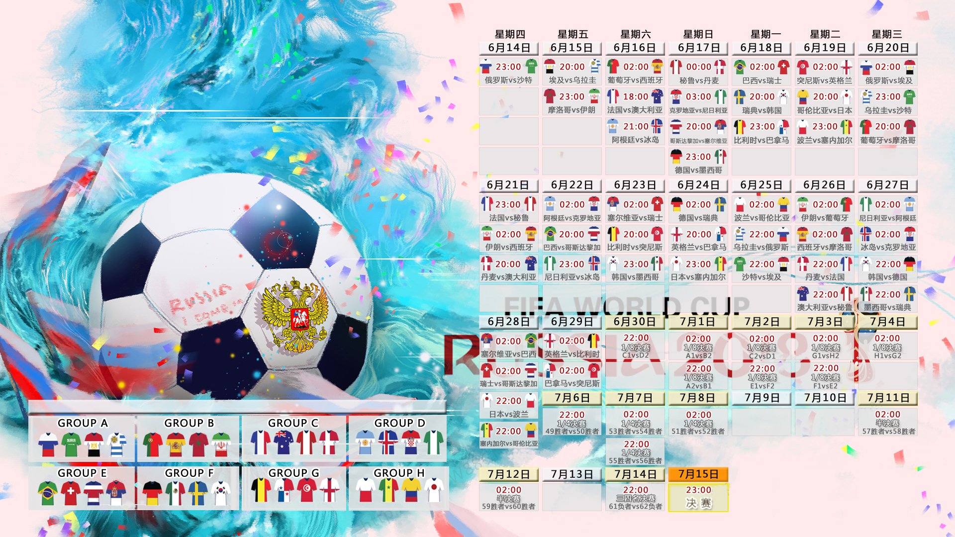 绿茵之上，王权独尊，2026世界杯E组焦点战，罗德里戈以天才之名，导演墨西哥横扫哥斯达黎加之役